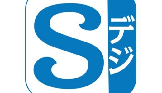 昭和時代からの路線のまま…「懲りない国」になるのは困る　【コラム・明窓】