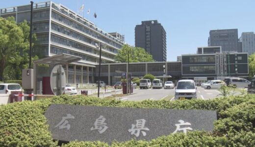 「やっぱ広島じゃ割」はいつ再開？　広島