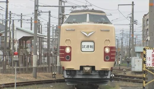 ４０年の節目で懐かしい”国鉄色”のやくも登場　１９日から運転
