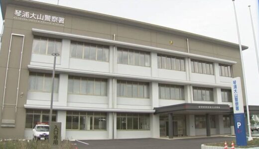 大山登山中に手足のしびれ　高知県の女性をヘリで救助