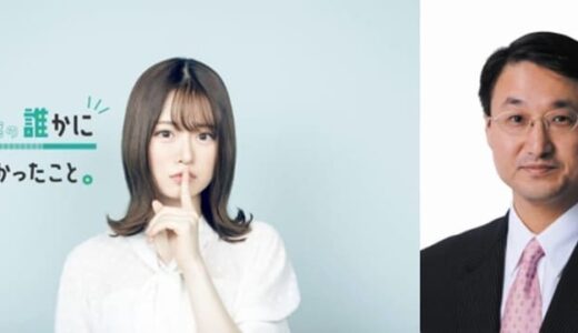 乃木坂46山崎怜奈、地域の魅力を再発見　『ダレハナ』新コーナースタート