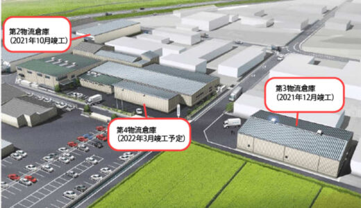 【倉吉地区生産活性化プロジェクト】株式会社エースパック鳥取倉吉工場　第２・第３・第４物流倉庫竣工