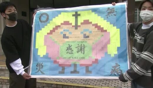 「最前線でのお仕事に感謝」アマビエの絵にメッセージ添えて高校生が医療従事者に贈呈（米子市）