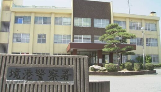 鳥取県境港市の国道でオートバイ同士が衝突　男性2人が死亡