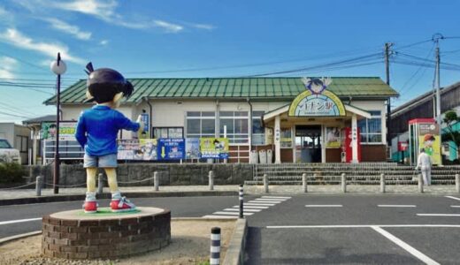 【木造駅舎カタログ】山陰本線34/135　由良駅　コナン駅