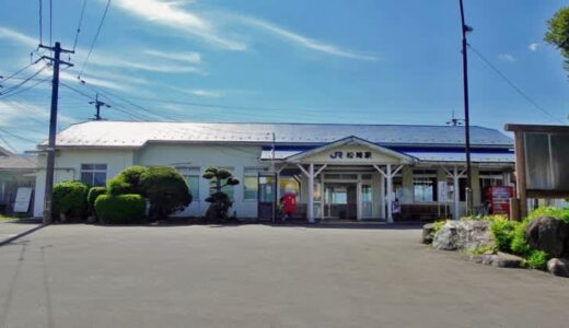 【木造駅舎カタログ】山陰本線35/136　松崎駅