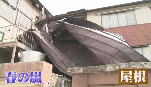 春の観光シーズン　「これから」という時に水を差したのは・・・26日の強風