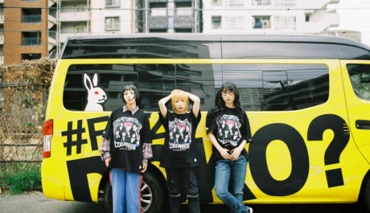BiSH×#FR2DOKO?　2022年4月からスタートするBiSH全国ツアーのコラボレーション商品が発売！