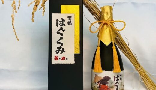 米は力だ！『天穂のサクナヒメ』コラボ日本酒が4月19日発売