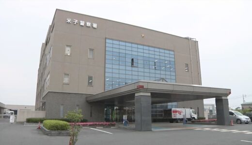 飲酒運転で追突事故…自称飲食業の男を逮捕