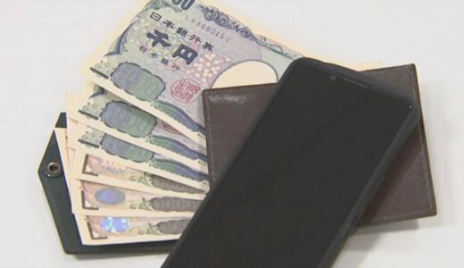 値上げラッシュだけど…お得なものもある！家計の見直しもしよう！