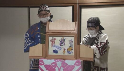 「好きなことをできる生活に戻りたい」　余命宣告１年 最後の紙芝居　鳥取県鳥取市