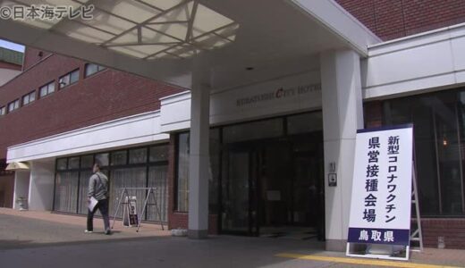 若い世代のワクチン接種率向上キャンペーン