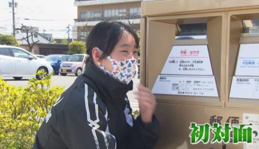 東京五輪金メダリスト　入江聖奈選手　功績讃え設置された”あれ”に対面