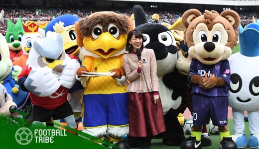 個性的な見た目のJリーグマスコット6選。モチーフはカブ！？ツル！？