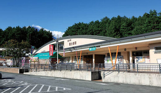 道の駅「富士吉田」など人気…GWを前にゼンリンがランキング発表
