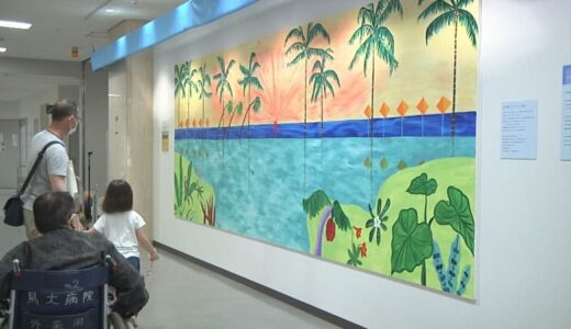 「鳥大病院でスリランカの海を」鳥大病院にアート壁画　鳥取県米子市