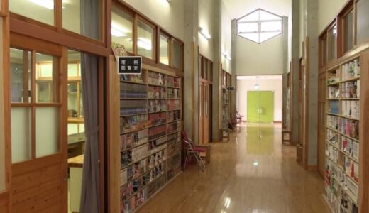 　キャラクタービジネスで誘客を　先細る中山間地域の廃校が「11万冊のマンガ館」に【岡山・真庭市】