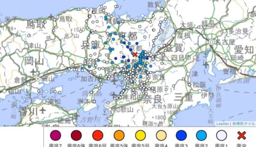 京都府や大阪府、兵庫県で震度3の地震…福井県でも揺れ観測　各地の震度一覧、4月30日18時すぎ発生