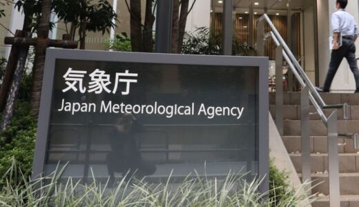 鳥取などで震度3の地震　京都の福知山や京丹後でも震度1