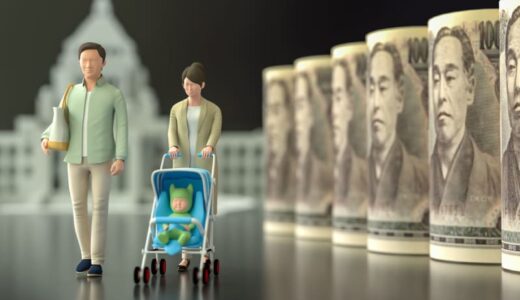 世帯持ちの社会人、お小遣い額は平均いくら? その使い道は?