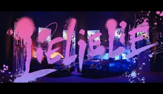 BiSH、12ヵ月連続リリース第5弾「LiE LiE LiE」本日リリース＋MVを20時にYouTubeプレミア公開！