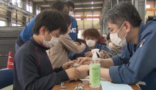 物作りを楽しむイベント開催　鳥取県鳥取市