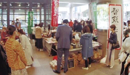 青葉台でマルシェ盛況 地域の魅力を再発見
