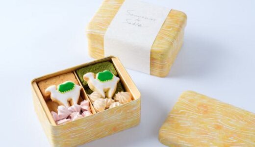 自然の芸術、鳥取砂丘でアートサブレ缶専門店の「らくだ菓子店」が5月18日(水)よりお取り寄せを開始！