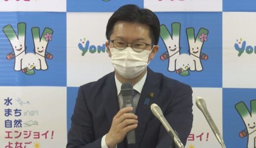 米子市・伊木市長が新型コロナ感染　無症状　感染者の濃厚接触者として検査