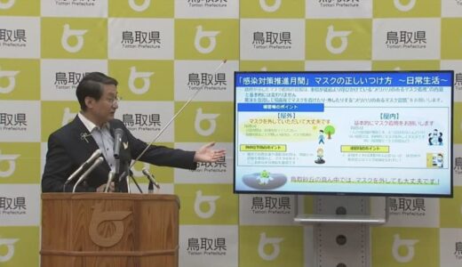 「ワクチンバス」運用始めます…企業や大学を対象に１回１０人程度　鳥取県