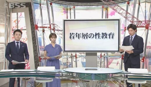 「教え方がわからない！」「タイミングがわからない！」…家庭で始める性教育のポイントは？