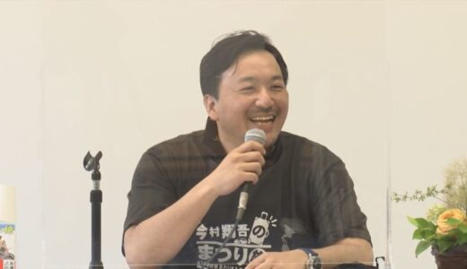 「熱いお方なんだなというのは感じていたんですけど…」１００日以上かけてワゴン車で全国回る　直木賞作家・今村翔吾さんトークショー