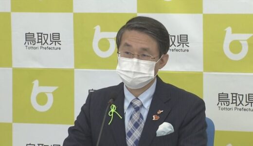 「許されざる暴挙だ」北朝鮮のミサイル発射に 平井全国知事会会長が「怒り」あらわ