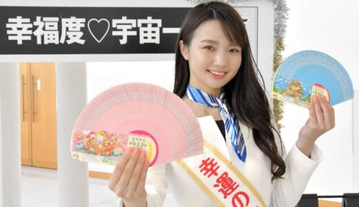 ドリームジャンボ宝くじ、1億円以上の高額当選回数の都道府県別ランキング　過去10年まとめ