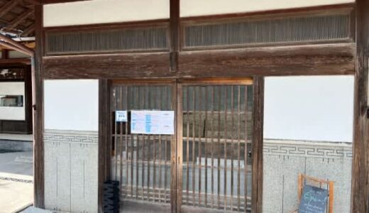 限定ランチもおいしい！古民家のパン屋さん【よしぱん＠米子市】