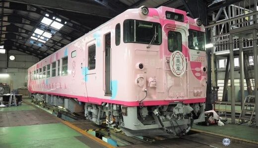 津山線の新観光列車「SAKU美SAKU楽」ラッピング作業を公開　淡いピンクのキハ40