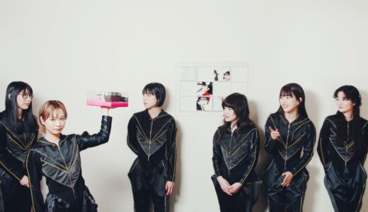 BiSH、12ヵ月連続リリース第6弾・初回生産限定盤の開封動画公開！