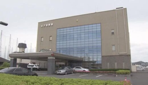 マッサージ師の男が４０代女性客の体を触る　強制わいせつ容疑で逮捕（鳥取県米子市）　