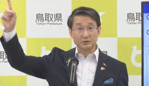 鳥取県でオミクロン株「BA.4」または「BA.5」系統の疑いと「BA.2.12.1」系統を初確認