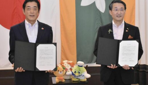 「あいサポート運動」連携推進　県が鳥取県と協定締結　障害者が暮らしやすい社会へ