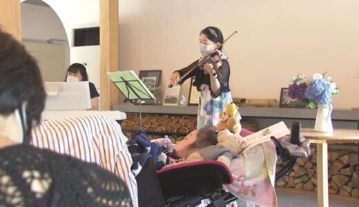 在宅療養の人に生演奏を届ける「音楽の宅配便」　感動！コンサート終了後に思いもよらない出来事が…　　鳥取県米子市