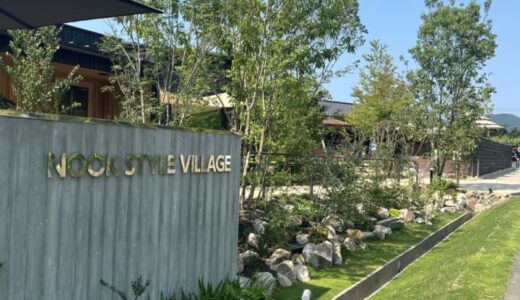【開店】［NOOK STYLE VILLAGE - fika*］2022年6月15日オープン！緑に囲まれた素敵なカフェ｜鳥取市