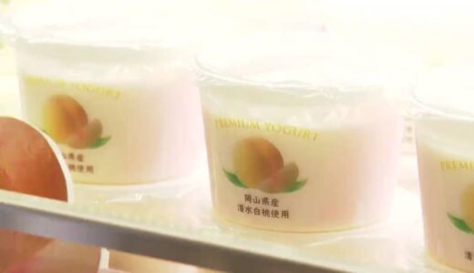 宗家 源 吉兆庵 岡南店リニューアルオープン【岡山・岡山市】