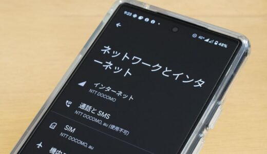 au通信障害は継続、7月3日午前中の復旧目指す。「三太郎の日」は中止