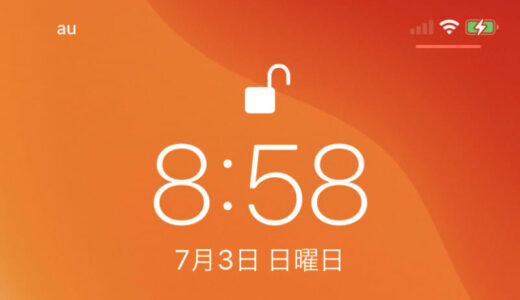 auやUQmobile、復旧の目標時間を発表　7月2日からの通信障害、徐々に回復とKDDI