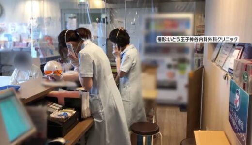 ワクチンの免疫すり抜ける「BA.5」…感染者急増　クリニックでは検査キット不足も