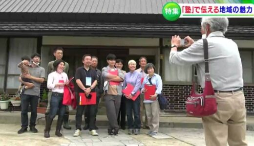 「子どもたちの声が戻ってきた」中山間地区のユニークな取り組み “真庭なりわい塾” 少子化に歯止め【岡山】
