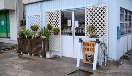 【開店】［mokumoku］ ～雑貨と植物のお店～]2022年6月9日オープン！！乙女心をくすぐる雑貨店でパフェをいただきました｜米子市