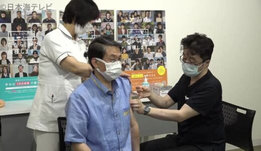鳥取県平井知事　ワクチンの４回目を接種　”コロナと闘う態勢をご自身で整えてもらえたら”　県民に呼びかけ